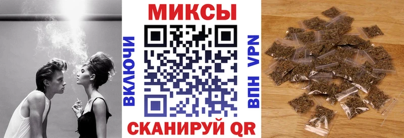 мега   Славянск-на-Кубани  Бутират GHB 