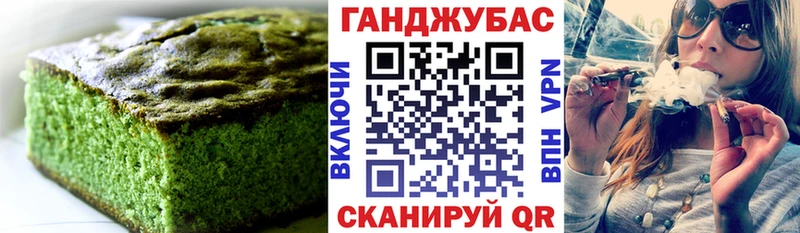 кракен ТОР  Славянск-на-Кубани  Canna-Cookies марихуана  купить  
