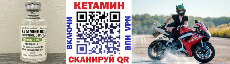 КЕТАМИН ketamine  Славянск-на-Кубани 