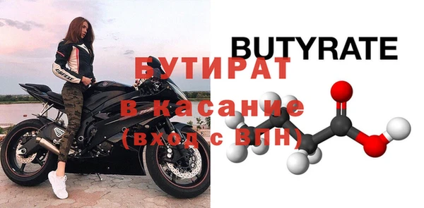 МДМА Балабаново