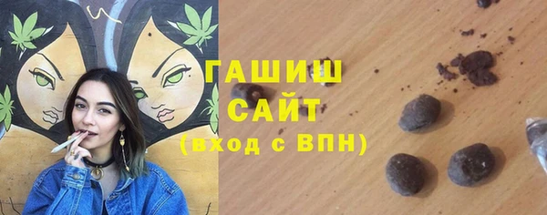 прущие крисы Армянск