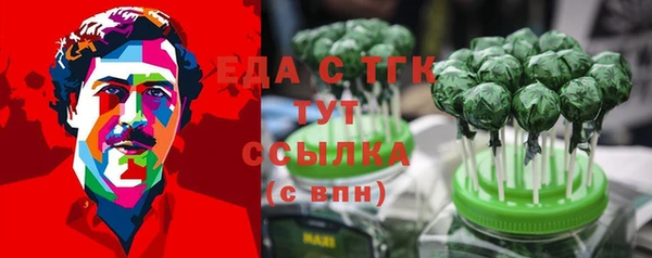 мет Покачи