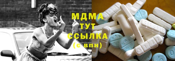 гидра Покров