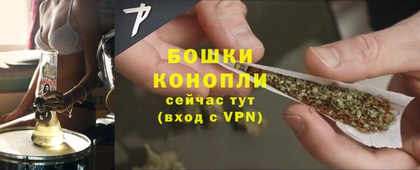 каннабис Покровск