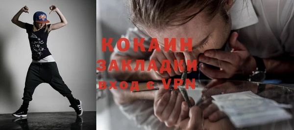 МДМА Балабаново