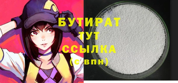 прущие крисы Армянск