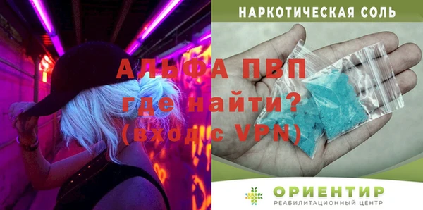 дурь Аркадак