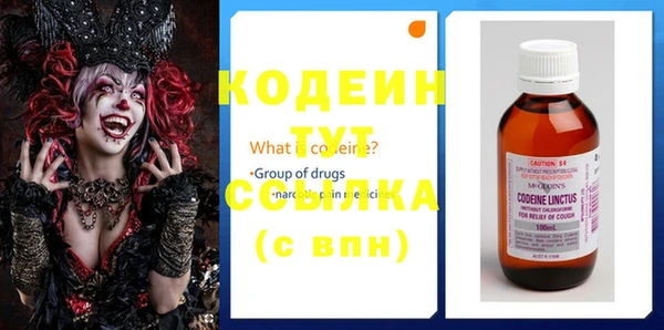 каннабис Покровск
