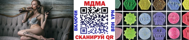 MDMA кристаллы  Славянск-на-Кубани 
