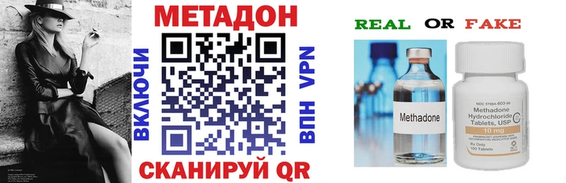 Метадон мёд  Славянск-на-Кубани 