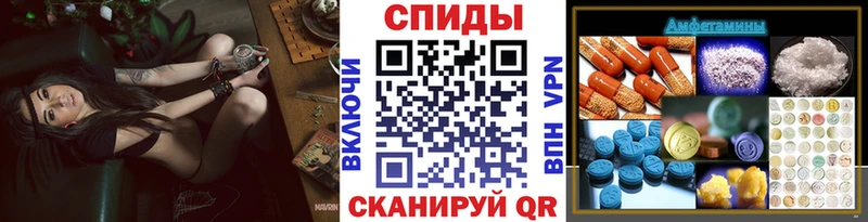 Первитин витя  купить   Славянск-на-Кубани 