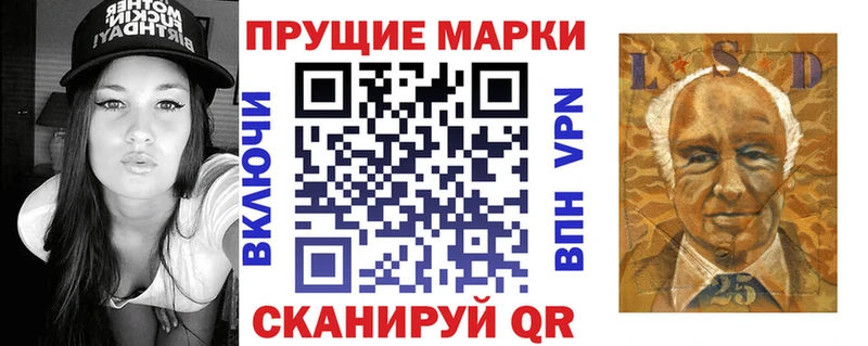 Марки 25I-NBOMe 1,5мг  OMG рабочий сайт  Славянск-на-Кубани 